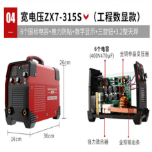 Hang Dian Electric Welder 315 Industrial 220V380V Portable Household Mini Small DC Inverter Pull Arc Welder Welder