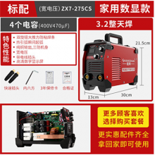 Hang Dian Electric Welder 315 Industrial 220V380V Portable Household Mini Small DC Inverter Pull Arc Welder Welder