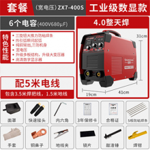 Hang Dian Electric Welder 315 Industrial 220V380V Portable Household Mini Small DC Inverter Pull Arc Welder Welder