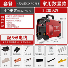 Hang Dian Electric Welder 315 Industrial 220V380V Portable Household Mini Small DC Inverter Pull Arc Welder Welder