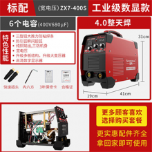 Hang Dian Electric Welder 315 Industrial 220V380V Portable Household Mini Small DC Inverter Pull Arc Welder Welder