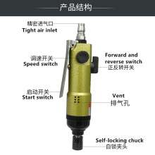 高宝双锤式 气动螺丝刀 气动螺丝批  工业级4.5H风批气批起子风动气改锥气动工具KP-804