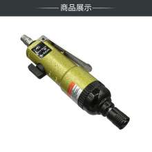 高宝双锤式 气动螺丝刀 气动螺丝批  工业级4.5H风批气批起子风动气改锥气动工具KP-804