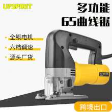 65 jigsaw household manual saw multifunctional woodworking chainsaw power tools hand-held woodworking saw wire saw European plug