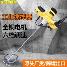 Power Tool Industrial Steering Wheel Mixer Paint Coating Cement 16mm Mixer