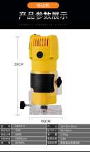 Power Tools Woodworking Trimming Machine Flip Board Bakelite Milling Factory Direct Grooving Machine Opening Machine 220V / European Plug