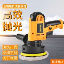 125mm polishing machine waxing machine cross-border export car beauty tools household floor glaze sealing machine European plug