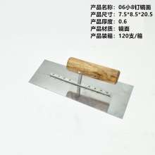 7.5 * 8.5 * 20.5 Oiler Plastering board Putty spatula mud trowel stainless steel push knife mason small iron trowel small trowel