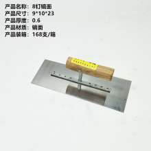 9 * 10 * 23 Oiler Plastering board Putty spatula mud trowel stainless steel push knife mason small iron trowel small trowel