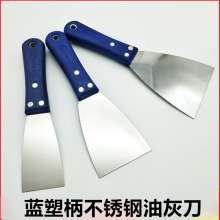 Stainless Steel Putty Knife with Blue Plastic Handle Grey Knife Putty Shovel Special for Plastering Putty Knife Clean Shovel Putty Knife