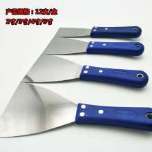 Stainless Steel Putty Knife with Blue Plastic Handle Grey Knife Putty Shovel Special for Plastering Putty Knife Clean Shovel Putty Knife