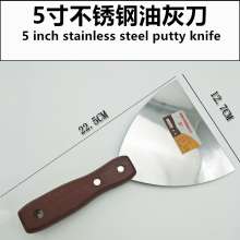 Mahogany Double Clip Mirror Stainless Steel Putty Knife Grey Knife Shovel Knife Putty Knife Cleaning Knife Putty Knife Shovel