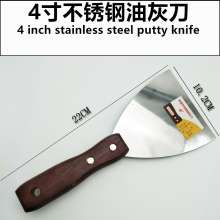 Mahogany Double Clip Mirror Stainless Steel Putty Knife Grey Knife Shovel Knife Putty Knife Cleaning Knife Putty Knife Shovel