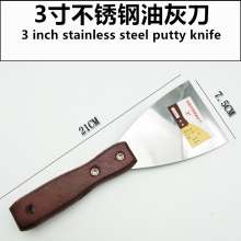 Mahogany Double Clip Mirror Stainless Steel Putty Knife Grey Knife Shovel Knife Putty Knife Cleaning Knife Putty Knife Shovel