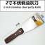 Mahogany Double Clip Mirror Stainless Steel Putty Knife Grey Knife Shovel Knife Putty Knife Cleaning Knife Putty Knife Shovel