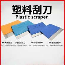 Plastic scraper blue scraper putty knife glass wall cleaning knife rhubarb plastic scraper putty knife