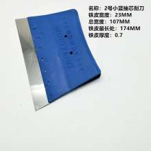 Plastic scraper blue scraper putty knife glass wall cleaning knife rhubarb plastic scraper putty knife