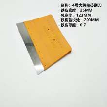 Plastic scraper blue scraper putty knife glass wall cleaning knife rhubarb plastic scraper putty knife