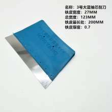 Plastic scraper blue scraper putty knife glass wall cleaning knife rhubarb plastic scraper putty knife