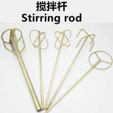 Shuangshan Electric Hammer Electric Drill Stirring Rod Wire Twist Electric Paint Stirring Rod Square Hexagonal Handle Round Head Handle Stirring Rod