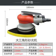 KBA pneumatic large triangle sandpaper machine. Flocking peach sander. Pneumatic sheet metal polishing grinder. hardware tools . Pneumatic tool KP-6761