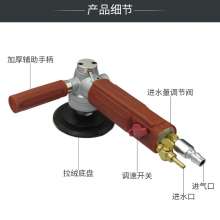 KBA pneumatic water mill. 3 inch 4 inch pneumatic stone grinding machine. Water-filled sander. Water-cooled polishing machine. Grinder. hardware tools. Pneumatic tool KP-630