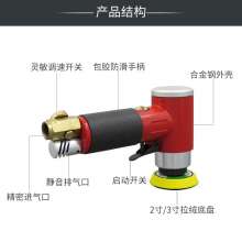 KBA 2 inch 3 inch pneumatic sander. Disc air-driven sandpaper machine. Steam protection grinding machine. Deflection polishing machine. Grinding machine KP-681H