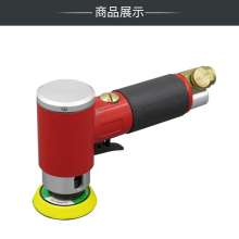 KBA 2 inch 3 inch pneumatic sander. Disc air-driven sandpaper machine. Steam protection grinding machine. Deflection polishing machine. Grinding machine KP-681H