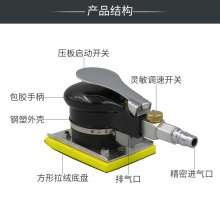 Stone pneumatic grinding machine. Rectangular vibrating air-grinding sander. Wood sander. Seiko putty sandpaper machine KP-6792