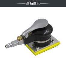 Stone pneumatic grinding machine. Rectangular vibrating air-grinding sander. Wood sander. Seiko putty sandpaper machine KP-6792