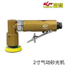 高宝2寸弯头砂光机   角向气动打磨机  风动圆盘砂  纸机石材直角抛光机KP-680