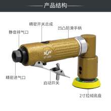 KBA 2 inch elbow sander. Angular pneumatic grinding machine. Air-driven disc sand. Paper machine stone right angle polishing machine KP-680