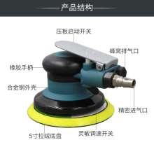 KBA pneumatic sandpaper machine. Sheet metal grinding machine. 5-inch car waxing machine. Wind-driven dry sander. Stone sanding machine. Polishing machine KP-6501