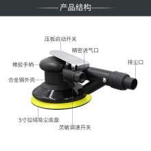 KBA 5-inch vacuum pneumatic sandpaper machine. Disc sander. Sanding machine. Stone sanding machine wood pneumatic dry grinding and polishing machine KP-654A