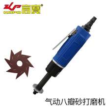 KBA pneumatic octagonal sander sander sander eight petal sand straight grinder wind wood polishing machine sander 674