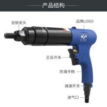 Cross-border special M10M12 pneumatic rivet nut gun. New pull cap gun. Self-locking pull guns pneumatic rivet guns. Pneumatic tool KP-7805