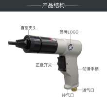 KBA M6M8 pneumatic rivet gun. Industrial grade rivet nut gun. Pneumatic rivet gun pull cap gun. Self-locking pull gun. Pneumatic tool KP-7322