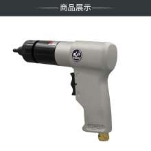 KBA M6M8 pneumatic rivet gun. Industrial grade rivet nut gun. Pneumatic rivet gun pull cap gun. Self-locking pull gun. Pneumatic tool KP-7322