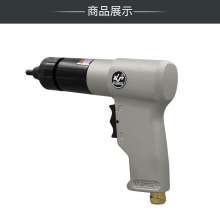 KBA M5M6 pneumatic rivet nut gun. Industrial grade cap gun. Self-locking pull the gun. The pneumatic rivet gun. Pneumatic tool KP-7321