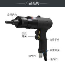 Cross-border M10M12 pneumatic rivet nut gun. Pull cap gun pneumatic puller. Self-locking rivet gun. Pneumatic tool KP-741A