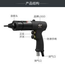 KBA M5M6 pneumatic rivet gun. Industrial grade rivet nut gun. The pneumatic rivet gun pulls the gun and pulls the mother gun. Pneumatic tool KP-738A