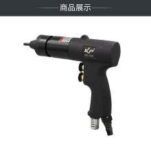 KBA M5M6 pneumatic rivet gun. Industrial grade rivet nut gun. The pneumatic rivet gun pulls the gun and pulls the mother gun. Pneumatic tool KP-738A