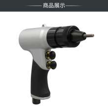 KBA M5M6 pneumatic rivet nut gun. Industrial grade cap gun. Pull the mother gun and pull the rivet gun. Pneumatic tools KP-734