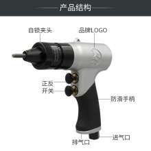 KBA M5M6 pneumatic rivet nut gun. Industrial grade cap gun. Pull the mother gun and pull the rivet gun. Pneumatic tools KP-734