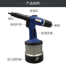 Fully automatic pneumatic puller. M4-M12 rivet nut gun. Pneumatic tools. Industrial-grade pull-bar gun Ram gun stable and durable KP-730