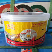 105*1.2*16*绿色双网 树脂双网 超薄切割片 砂轮片 不锈钢绿色 角磨机 切割片