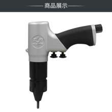 M6-M8 pneumatic rivet nut gun industrial grade pull cap gun pneumatic pull pull gun self-locking rivet gunKP-736