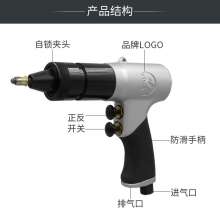 M6-M8 pneumatic rivet nut gun industrial grade pull cap gun pneumatic pull pull gun self-locking rivet gunKP-736