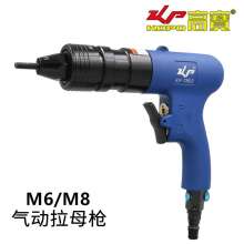 New M6M8 pneumatic rivet gun rivet nut gun pneumatic pull cap gun self-locking pull gun cross-border supplyKP-7803