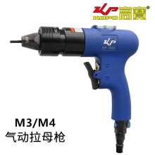 Cross-border special M3M4 pneumatic rivet nut gun industrial grade cap gun new pneumatic pull mother gun rivet gunKP-7801